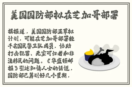 S货是不是想C叫大声点儿